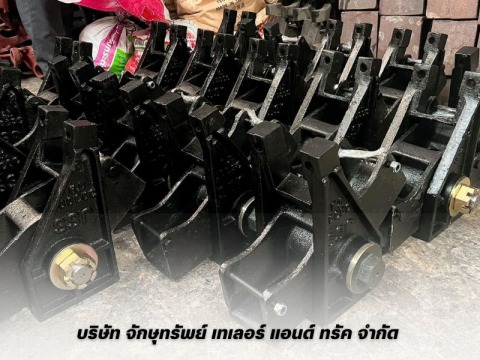 โรงงานผลิต อะไหล่รถบรรทุก ราคาถูก